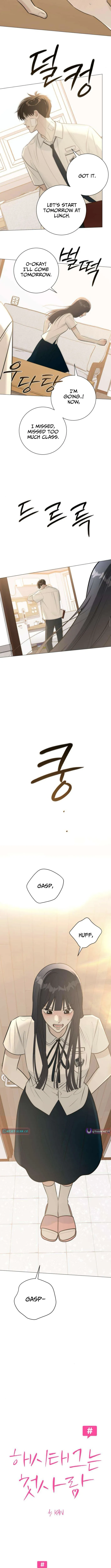 Hashtag: First Love Chapter 7 page 10 - 