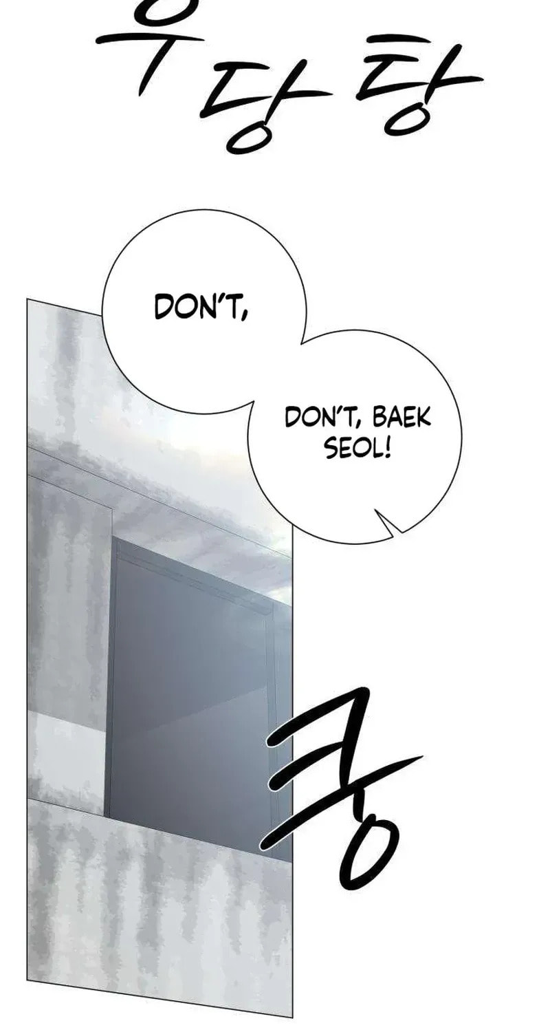 Read Hashtag: My First Love chapter 12 image 1 on Lezhin