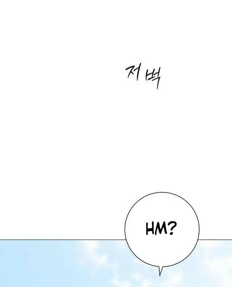 Read Hashtag: My First Love chapter 12 image 129 on Lezhin