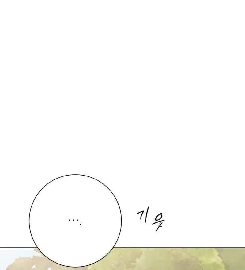 Read Hashtag: My First Love chapter 12 image 138 on Lezhin