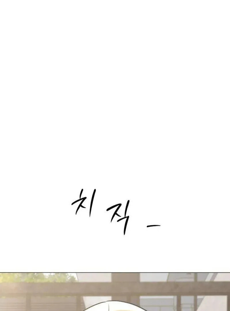 Read Hashtag: My First Love chapter 12 image 140 on Lezhin