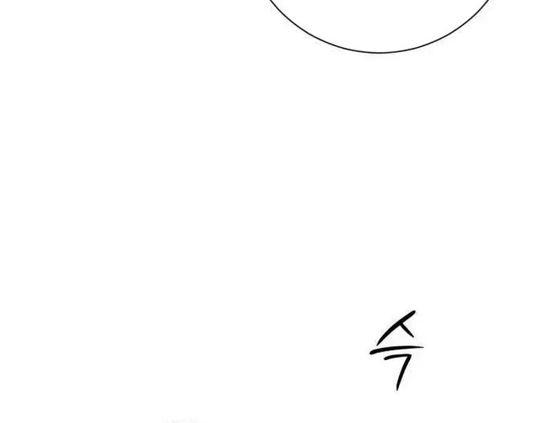Read Hashtag: My First Love chapter 12 image 189 on Lezhin
