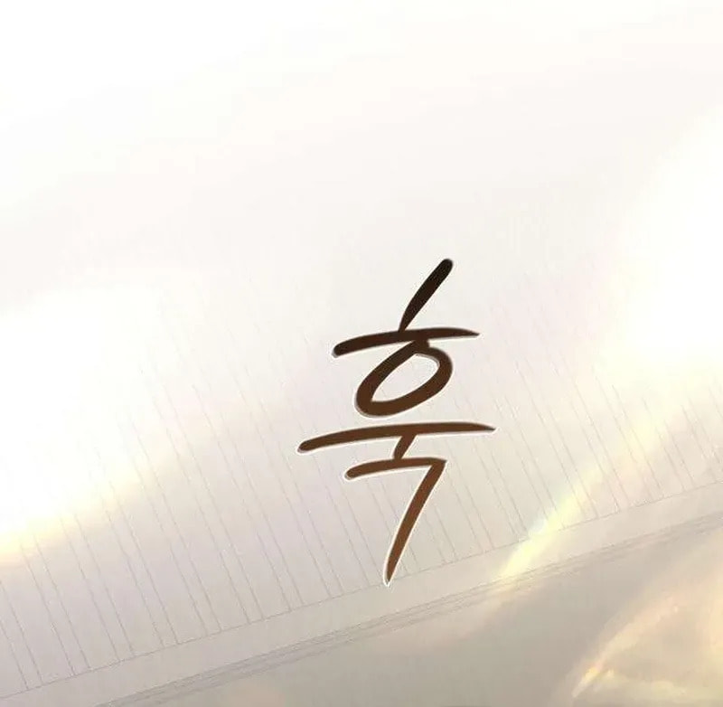 Read Hashtag: My First Love chapter 12 image 194 on Lezhin