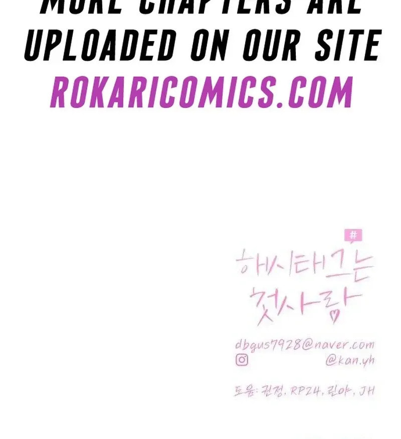 Read Hashtag: My First Love chapter 12 image 199 on Lezhin