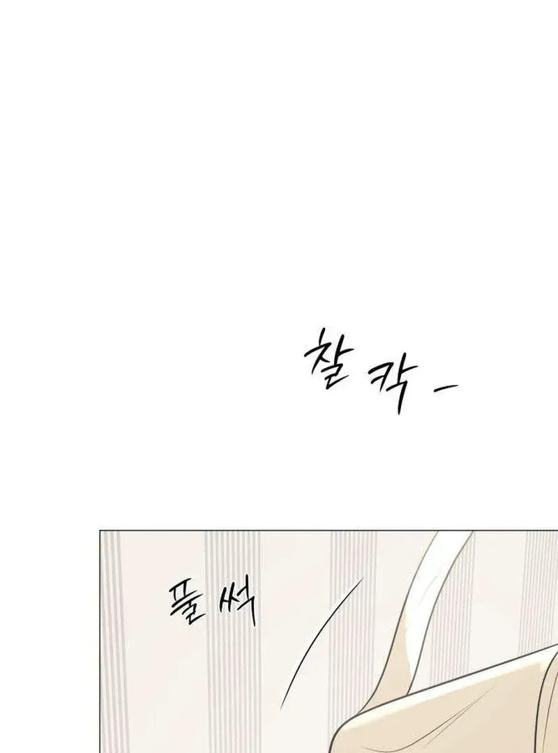 Read Hashtag: My First Love chapter 12 image 48 on Lezhin