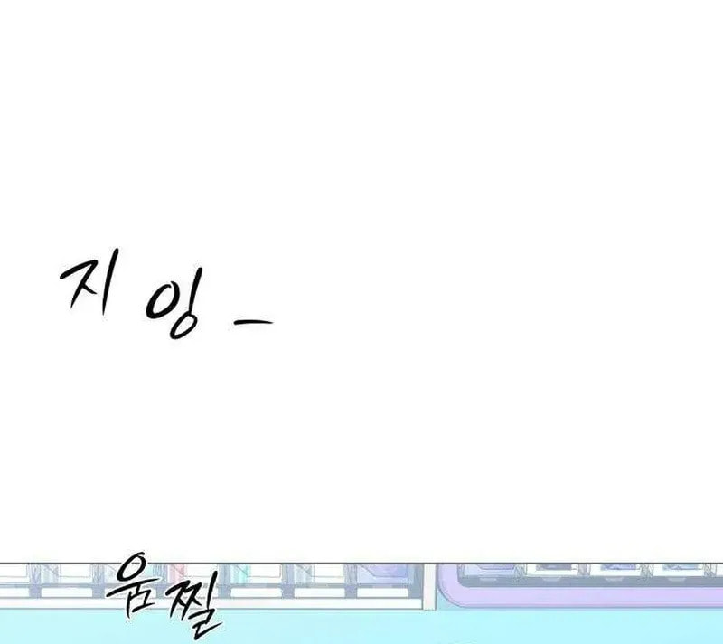 Read Hashtag: My First Love chapter 12 image 60 on Lezhin