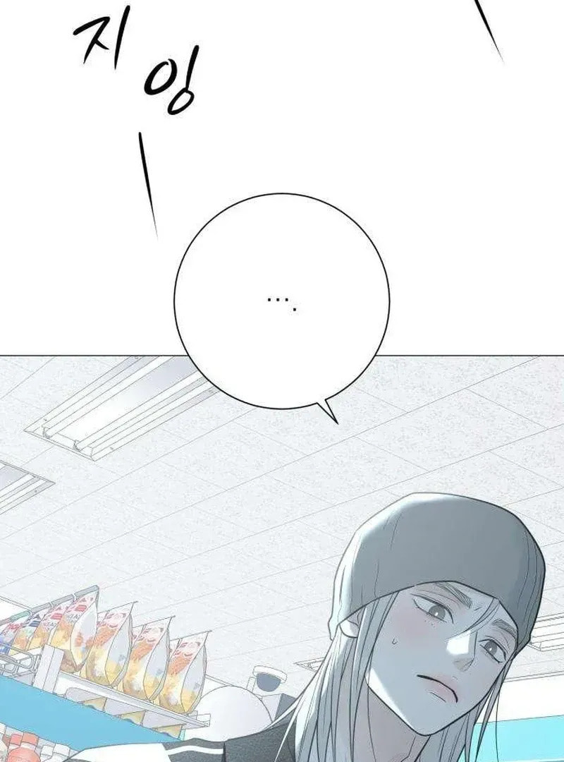 Read Hashtag: My First Love chapter 12 image 62 on Lezhin