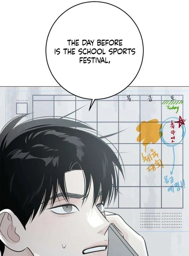 Read Hashtag: My First Love chapter 12 image 93 on Lezhin