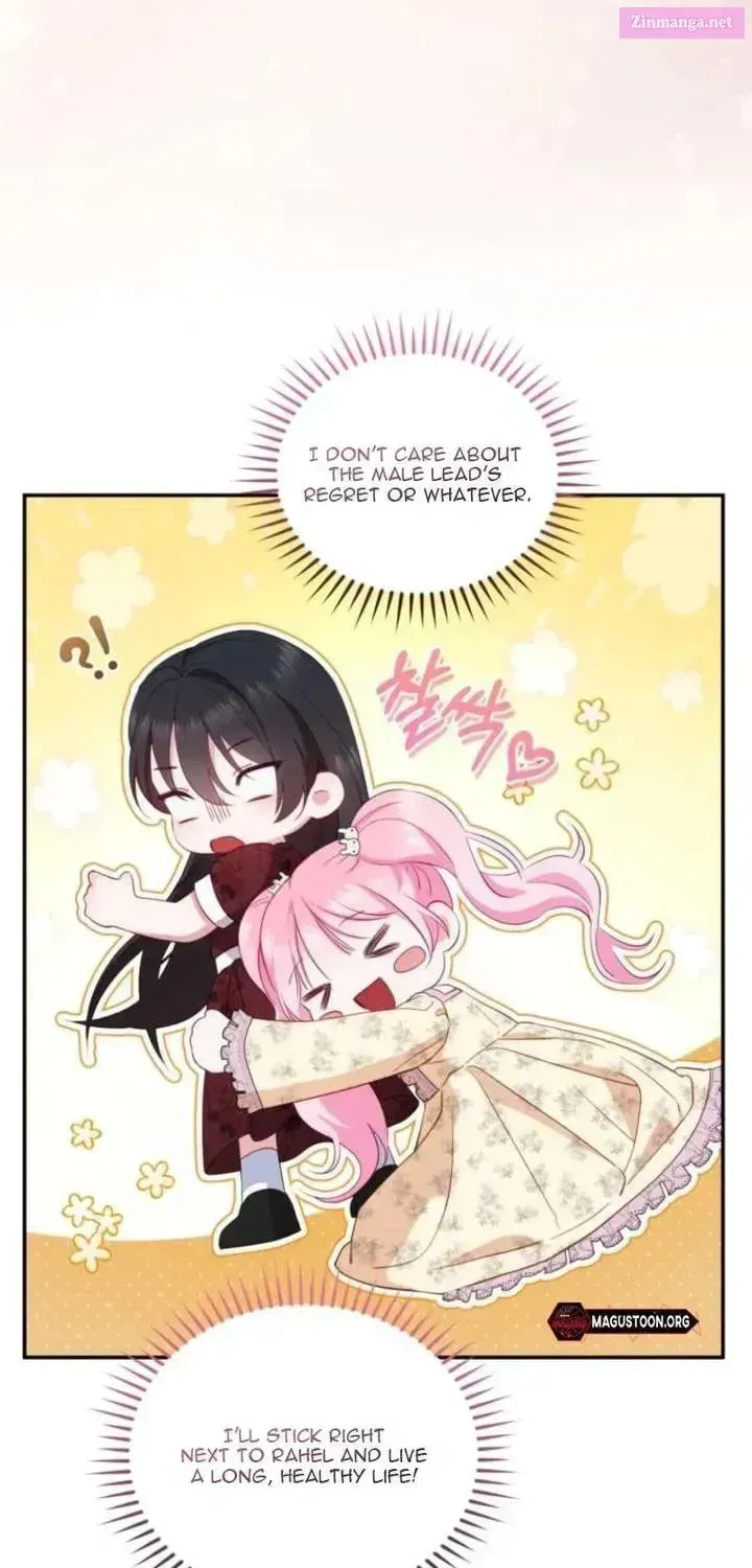 Read Hashtag: My First Love chapter 15 image 70 on Lezhin