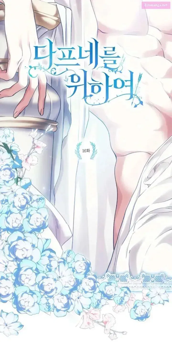 Read Hashtag: My First Love chapter 16 image 59 on Lezhin