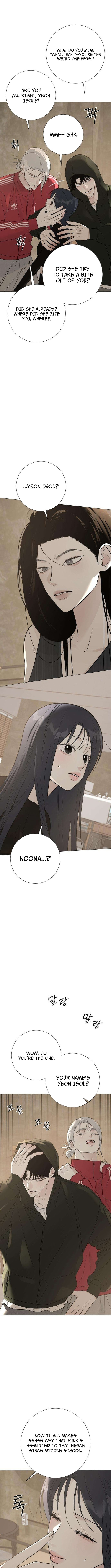 Read Hashtag: My First Love chapter 20 image 2 on Lezhin