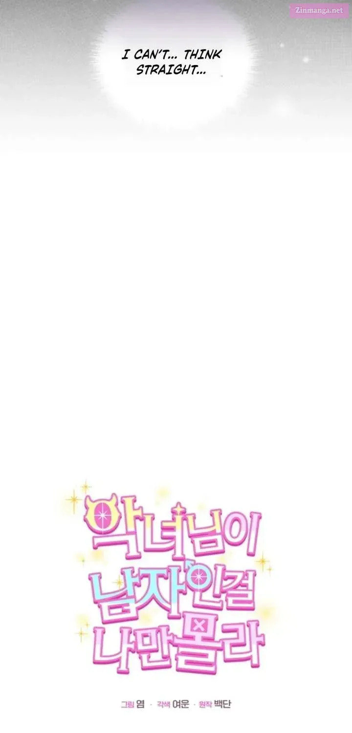 Read Hashtag: My First Love chapter 23 image 12 on Lezhin