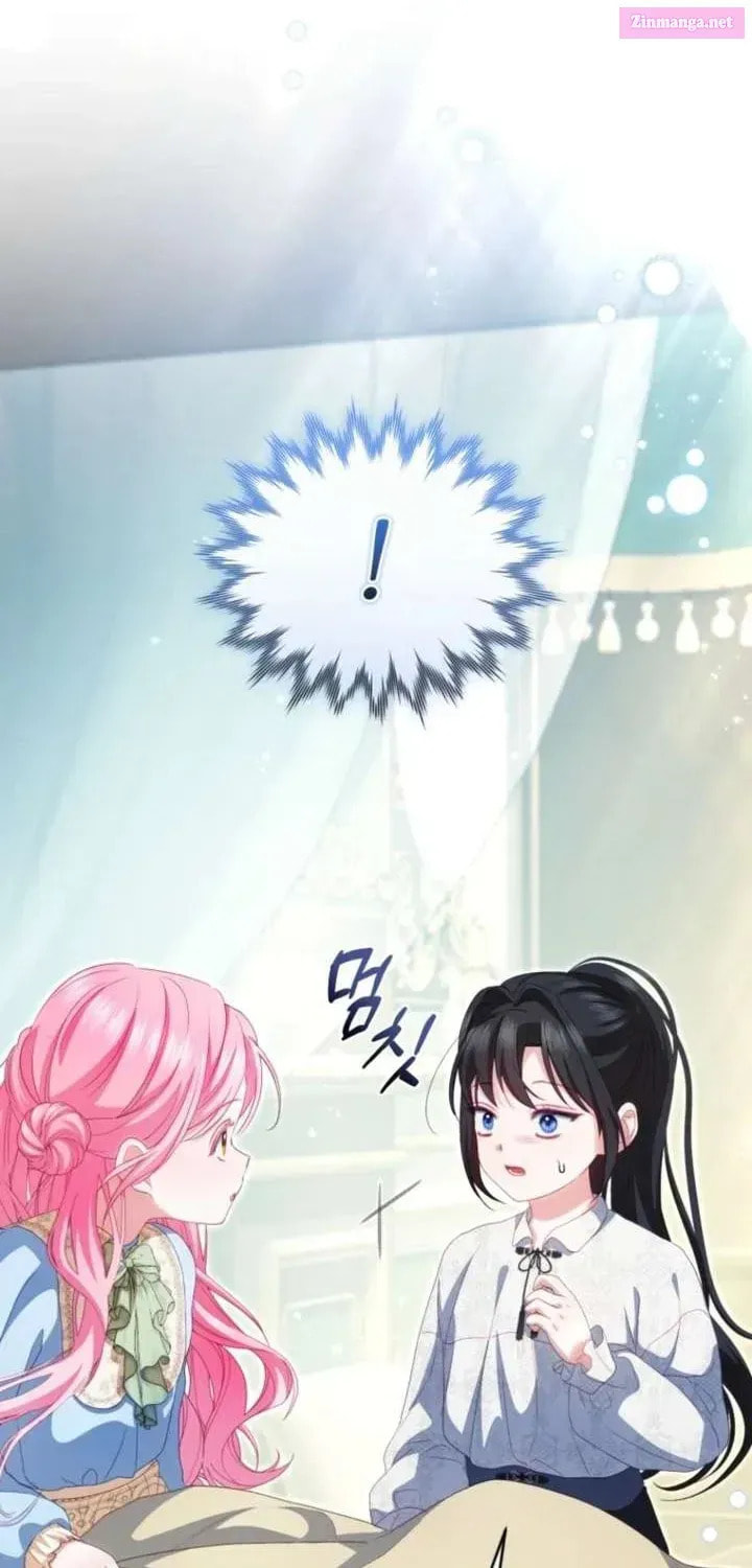 Read Hashtag: My First Love chapter 23 image 130 on Lezhin