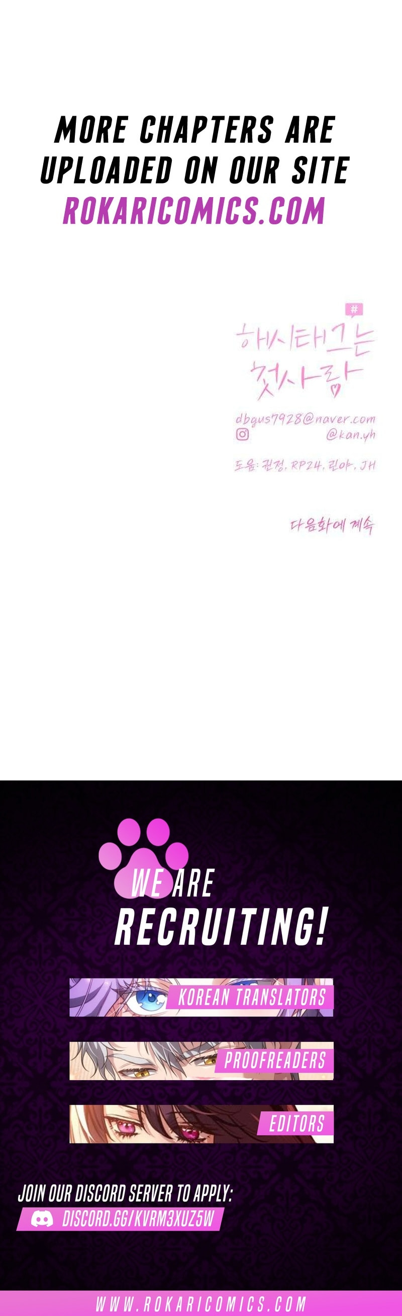 Read Hashtag: My First Love chapter 24 image 19 on Lezhin