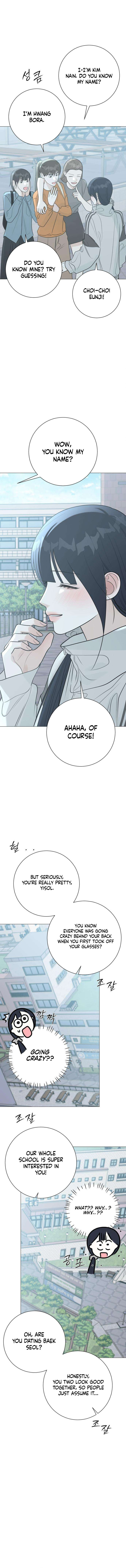 Read Hashtag: My First Love chapter 24 image 4 on Lezhin