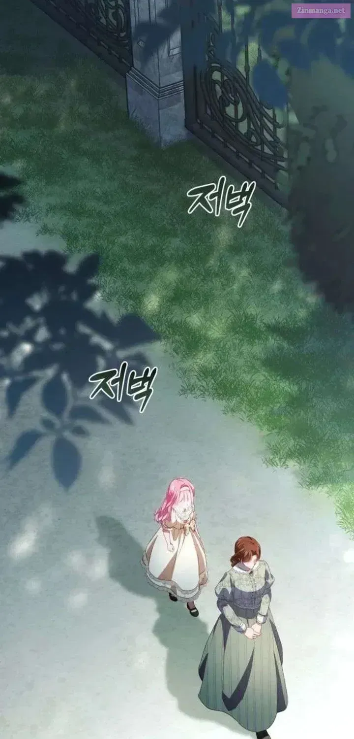 Read Hashtag: My First Love chapter 25 image 118 on Lezhin
