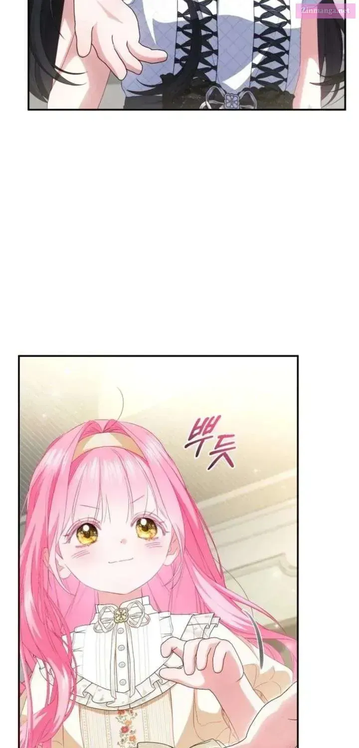 Read Hashtag: My First Love chapter 25 image 45 on Lezhin