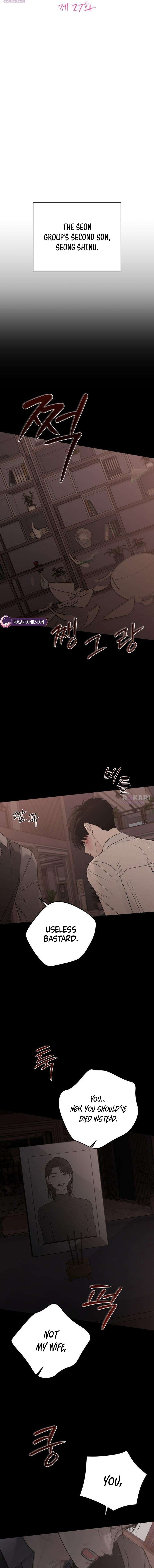 Read Hashtag: My First Love chapter 27 image 1 on Lezhin