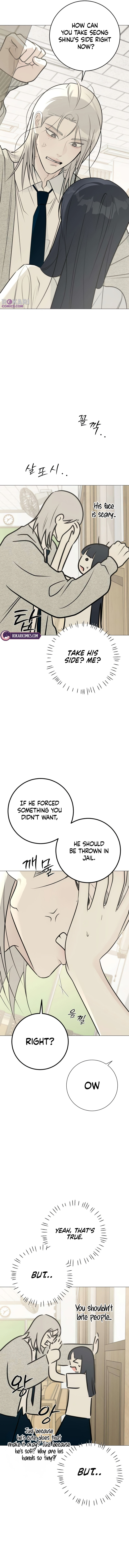 Read Hashtag: My First Love chapter 27 image 13 on Lezhin