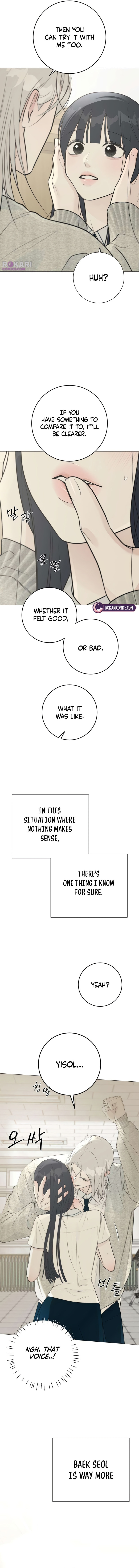 Read Hashtag: My First Love chapter 27 image 16 on Lezhin