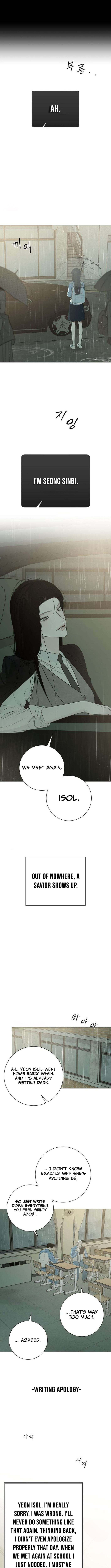 Read Hashtag: My First Love chapter 28 image 11 on Lezhin