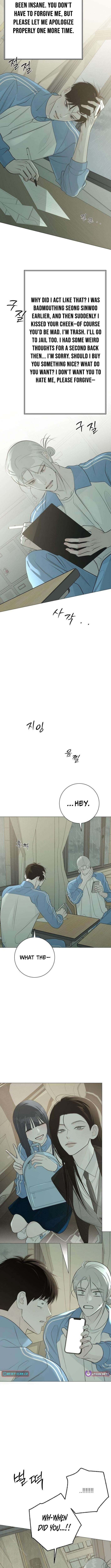 Read Hashtag: My First Love chapter 28 image 12 on Lezhin