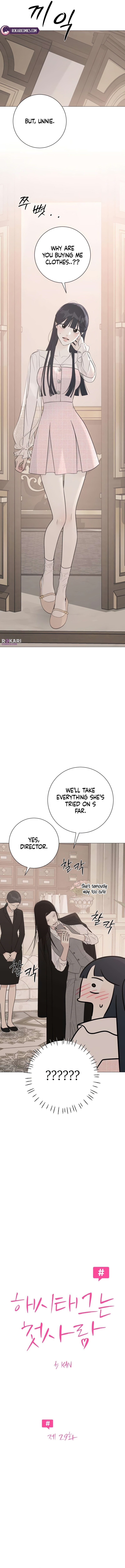 Read Hashtag: My First Love chapter 29 image 1 on Lezhin