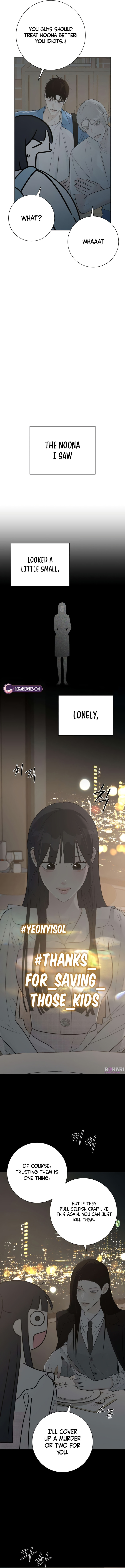 Read Hashtag: My First Love chapter 29 image 14 on Lezhin