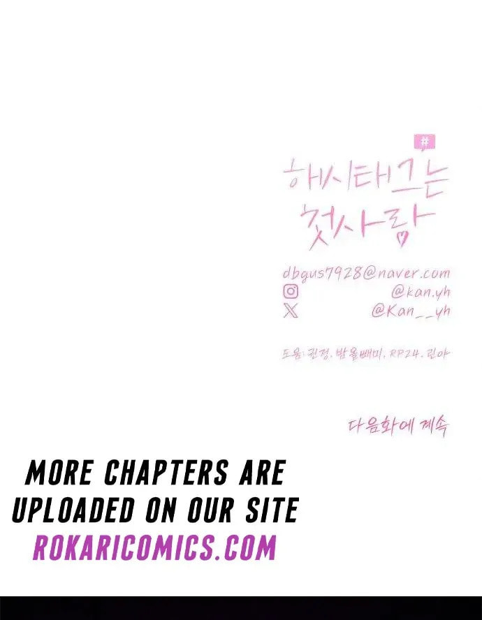 Read Hashtag: My First Love chapter 3 image 133 on Lezhin