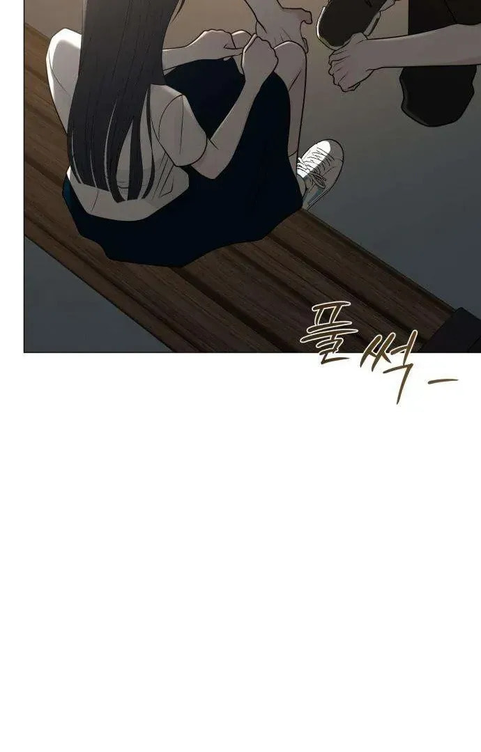 Read Hashtag: My First Love chapter 3 image 81 on Lezhin