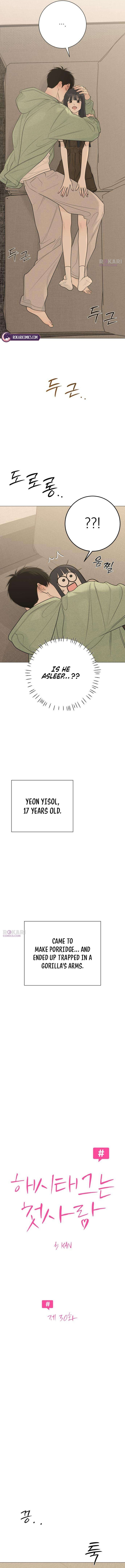 Read Hashtag: My First Love chapter 30 image 1 on Lezhin