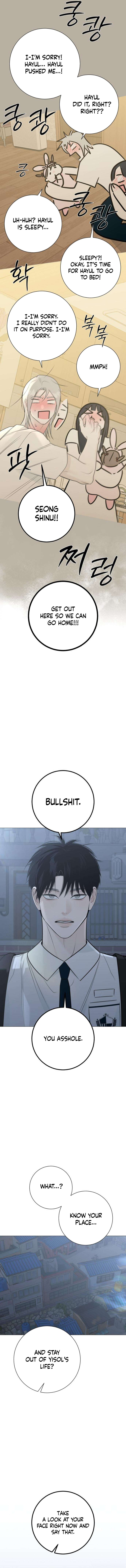 Read Hashtag: My First Love chapter 32 image 16 on Lezhin