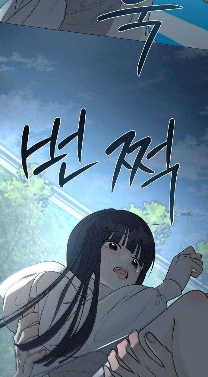 Read Hashtag: My First Love chapter 36 image 34 on Lezhin