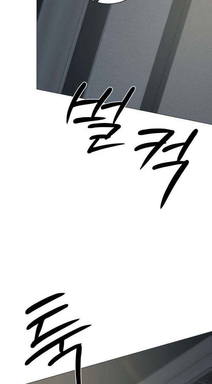 Read Hashtag: My First Love chapter 36 image 99 on Lezhin
