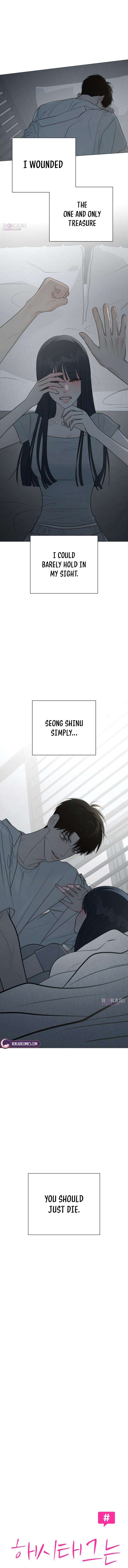 Read Hashtag: My First Love chapter 38 image 5 on Lezhin