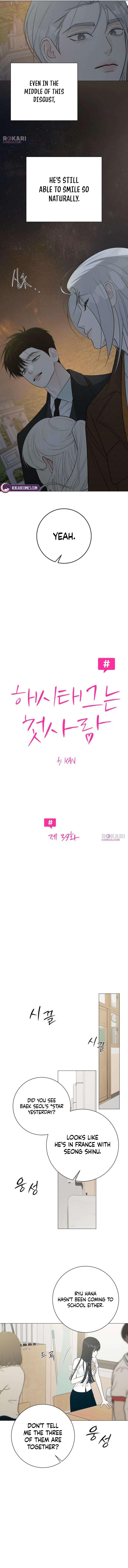 Read Hashtag: My First Love chapter 39 image 8 on Lezhin