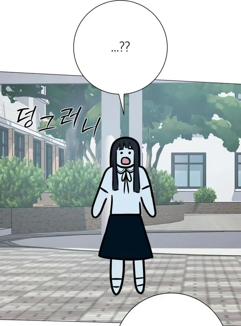 Read Hashtag: My First Love chapter 4 image 100 on Lezhin