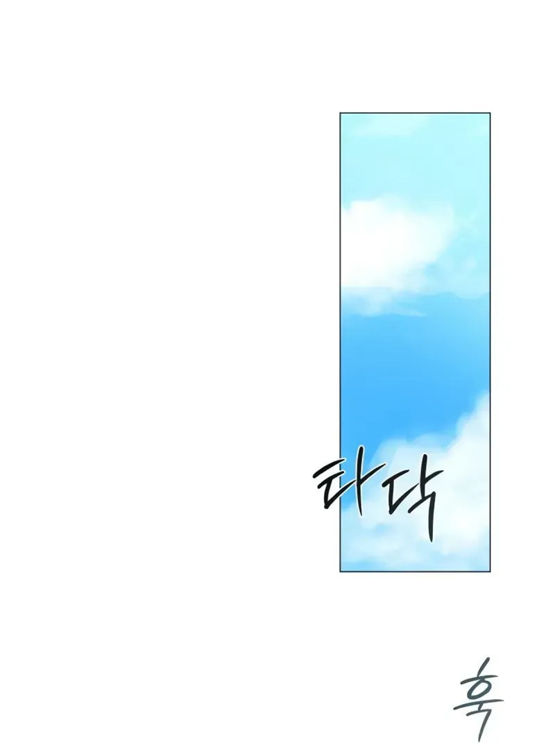 Read Hashtag: My First Love chapter 4 image 107 on Lezhin