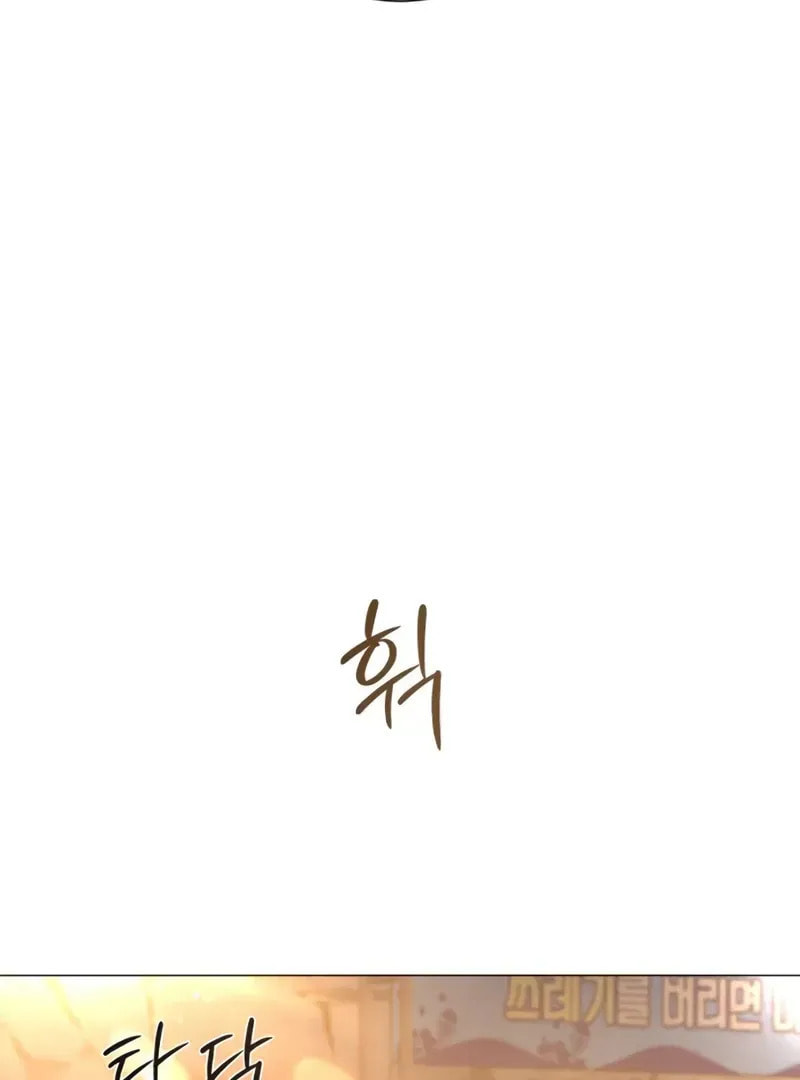 Read Hashtag: My First Love chapter 4 image 32 on Lezhin