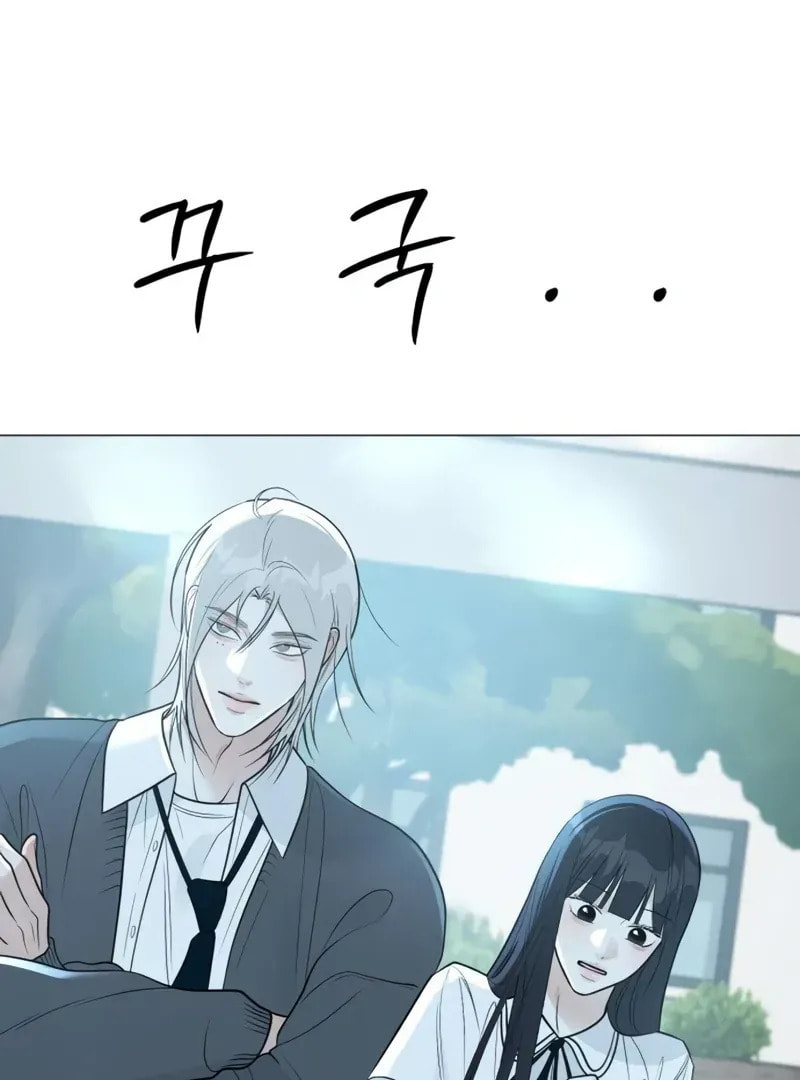 Read Hashtag: My First Love chapter 4 image 82 on Lezhin