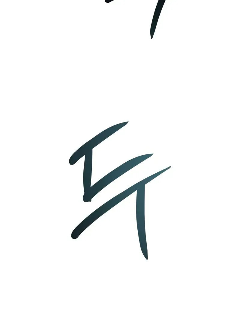 Read Hashtag: My First Love chapter 4 image 91 on Lezhin