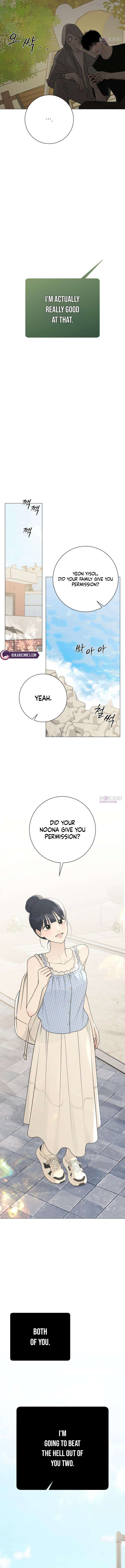 Read Hashtag: My First Love chapter 41 image 15 on Lezhin