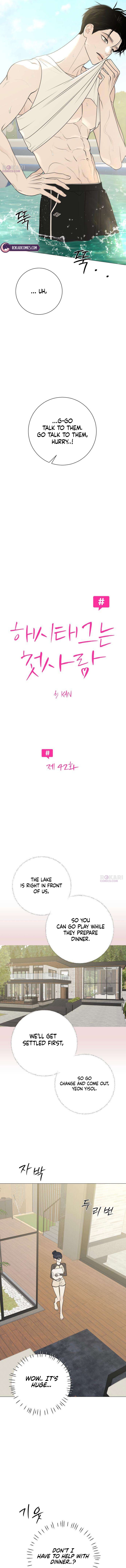 Read Hashtag: My First Love chapter 42 image 1 on Lezhin