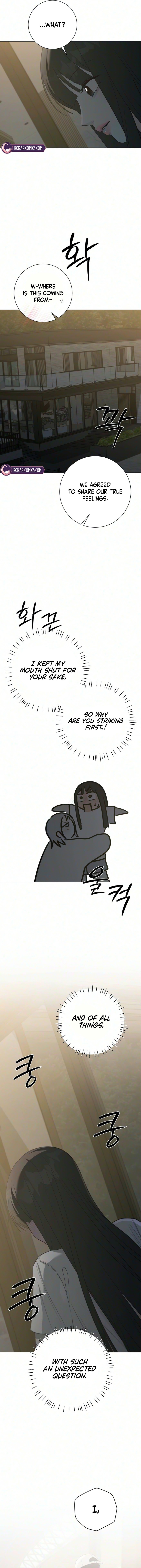 Read Hashtag: My First Love chapter 44 image 3 on Lezhin