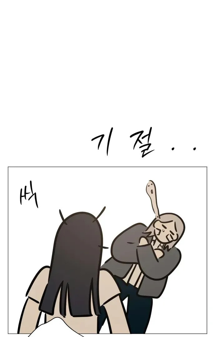 Read Hashtag: My First Love chapter 5 image 100 on Lezhin