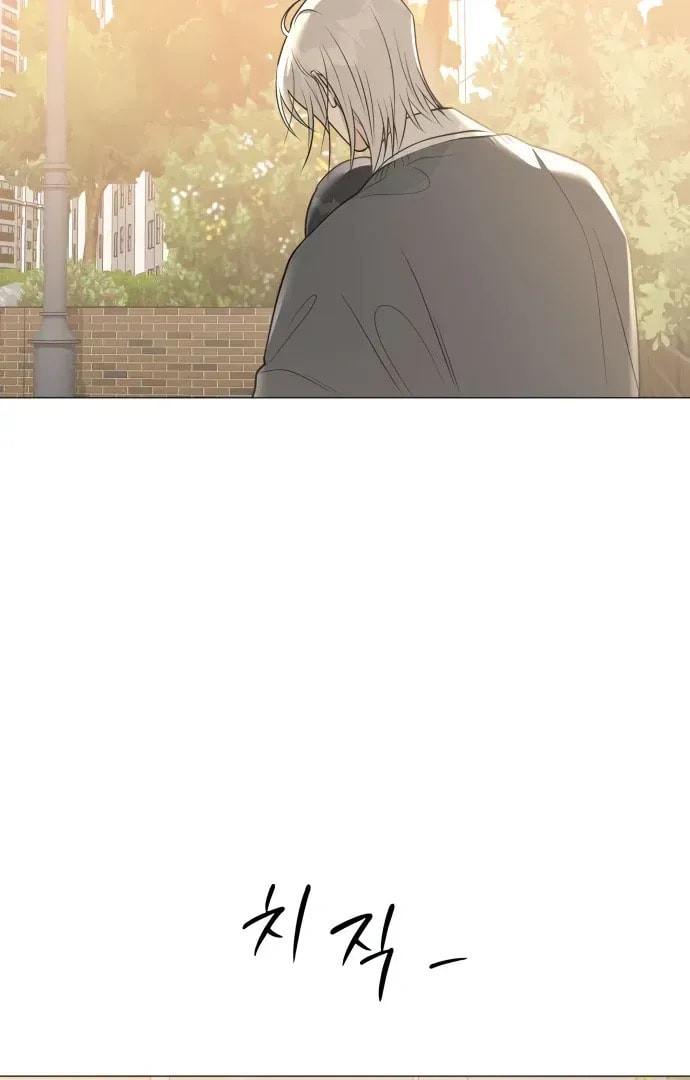 Read Hashtag: My First Love chapter 5 image 125 on Lezhin