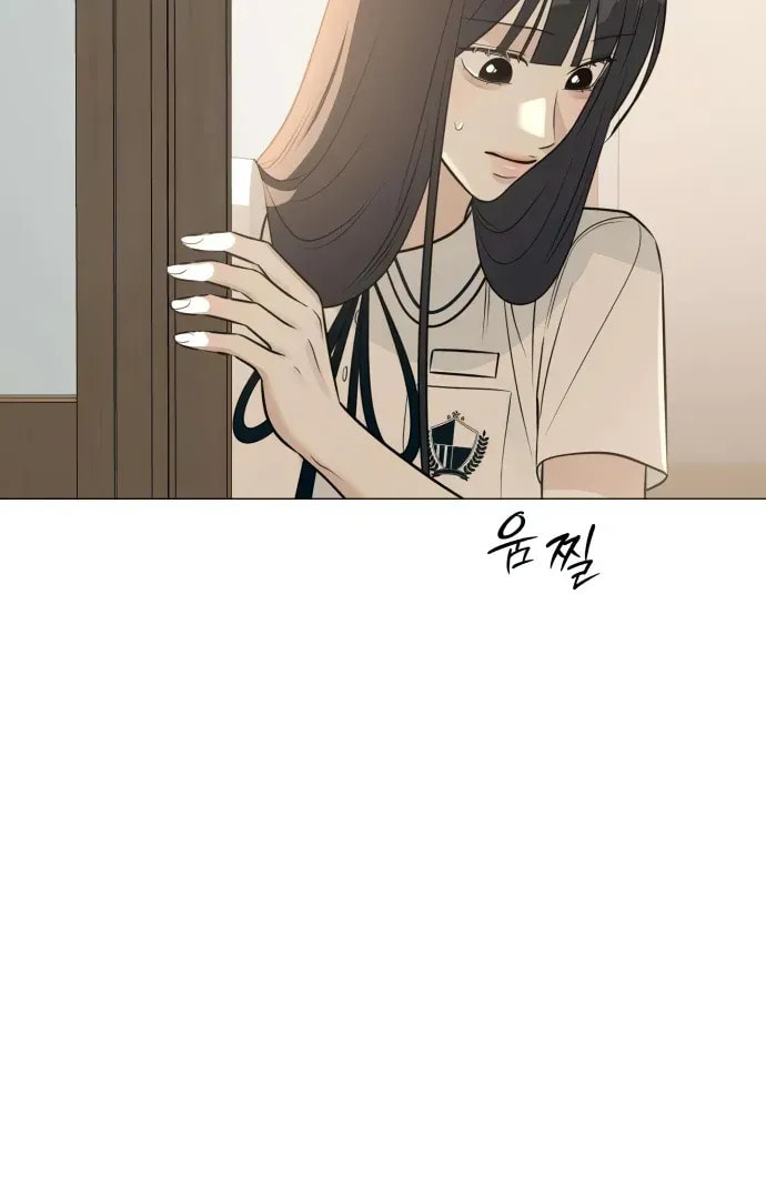 Read Hashtag: My First Love chapter 5 image 29 on Lezhin