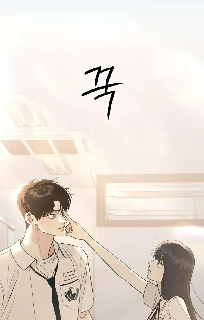 Read Hashtag: My First Love chapter 5 image 56 on Lezhin