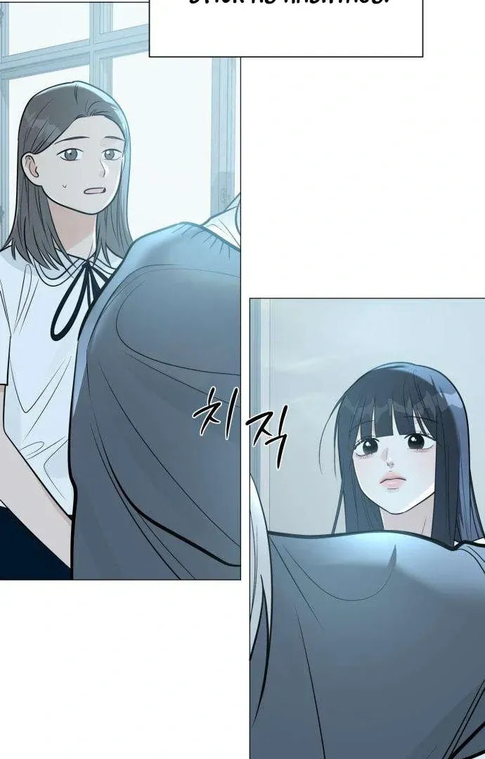 Read Hashtag: My First Love chapter 5 image 6 on Lezhin