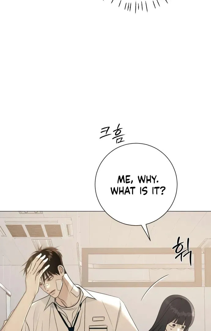 Read Hashtag: My First Love chapter 5 image 63 on Lezhin